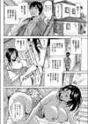 24 レンタル家族〜好色継母と暮らしたい〜試し読み4ページ