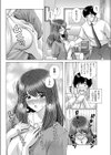 いけない夜は奥さまと…試し読み4ページ