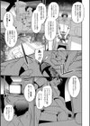 本当にあった淫巧タクシー試し読み3ページ