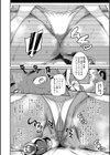 本当にあった淫巧タクシー試し読み4ページ