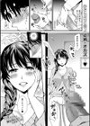 若奥さまは寝取られたい試し読み1ページ