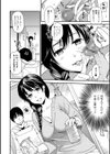 若奥さまは寝取られたい試し読み4ページ