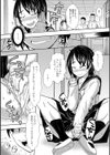 まじめなあの子はマヂまぢビッチ試し読み2ページ