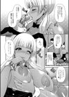 黒ギャルTUBERエロ配信デビュー！試し読み4ページ