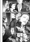 継母と義息子の恋愛事情試し読み2ページ