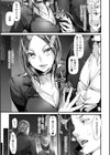 継母と義息子の恋愛事情試し読み3ページ