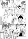 深夜のお楽しみはやめられない試し読み3ページ