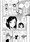 深夜のお楽しみはやめられない試し読み4ページ