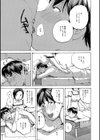 課長の奥さんにヌルヌルされちゃった試し読み3ページ