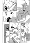 課長の奥さんにヌルヌルされちゃった試し読み4ページ
