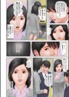 女教師下着の匂い試し読み4ページ