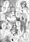 小説家と契約不倫の甘い罠試し読み4ページ