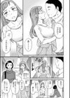 DRUNK-DRIVEN試し読み3ページ