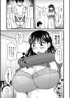 ママにナイショママとナイショ試し読み3ページ