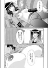 ママがソファーで着替えたら試し読み2ページ