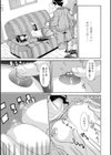 ママがソファーで着替えたら試し読み3ページ