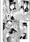 ママがソファーで着替えたら試し読み4ページ