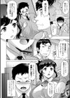 桃山先生とヒミツの放課後試し読み4ページ