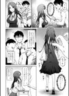 寡黙な色情試し読み2ページ