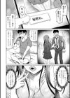 寡黙な色情試し読み4ページ