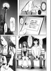 寡黙な色情試し読み7ページ
