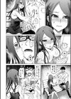 寡黙な色情試し読み8ページ