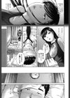 桃尻女学生性春白書試し読み5ページ