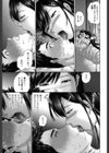 桃尻女学生性春白書試し読み7ページ