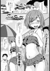 Sea See She試し読み1ページ