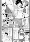 Sea See She試し読み2ページ