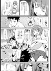 Sea See She試し読み3ページ
