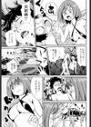 Sea See She試し読み5ページ