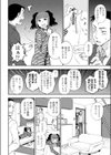 しかられたくて、イケナイ子試し読み6ページ