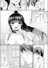 生徒会長の憂さ晴らし試し読み5ページ