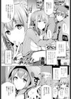 ポーカーフェイスオーバー試し読み1ページ