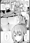 ポーカーフェイスオーバー試し読み5ページ