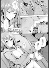 ポーカーフェイスオーバー試し読み7ページ