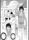 義妹アスリート試し読み3ページ