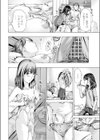 雪の下に、花燃える試し読み6ページ