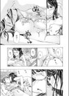 雪の下に、花燃える試し読み7ページ