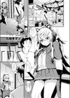 四角い箱の中で試し読み1ページ