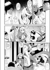 四角い箱の中で試し読み4ページ