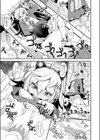 四角い箱の中で試し読み7ページ