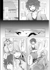 淫まにあっく 〜養殖えじき〜試し読み4ページ