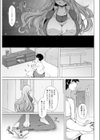 淫まにあっく 〜養殖えじき〜試し読み5ページ