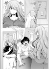 淫まにあっく 〜養殖えじき〜試し読み6ページ