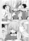 淫まにあっく 〜養殖えじき〜試し読み8ページ