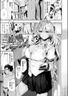 ミルキータイム試し読み4ページ