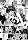 ミルキータイム試し読み5ページ