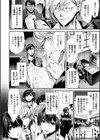 ミルキータイム試し読み6ページ